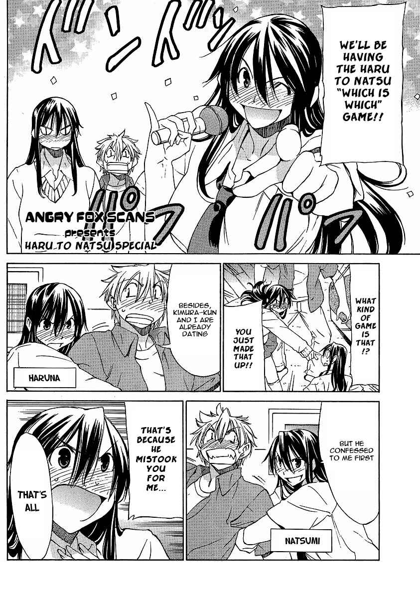 Page 3 Chapter 4.5 Haru to Natsu