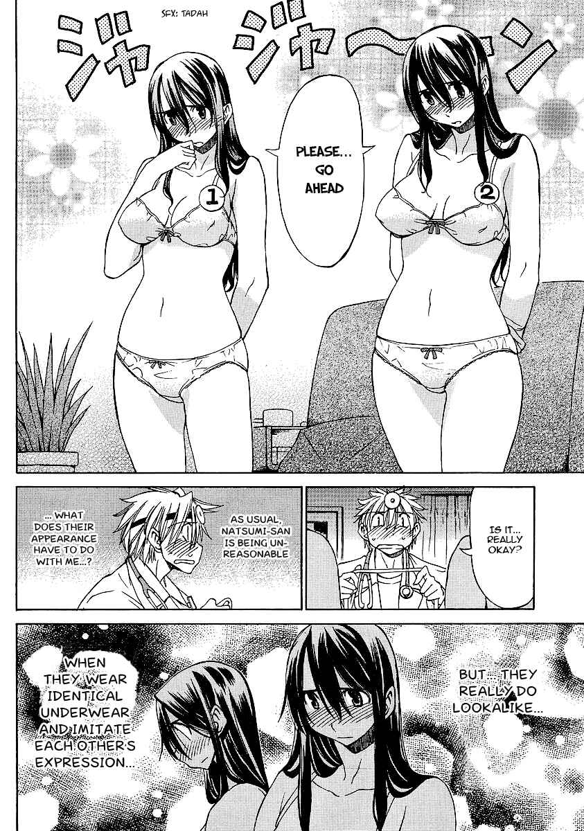 Page 5 Chapter 4.5 Haru to Natsu