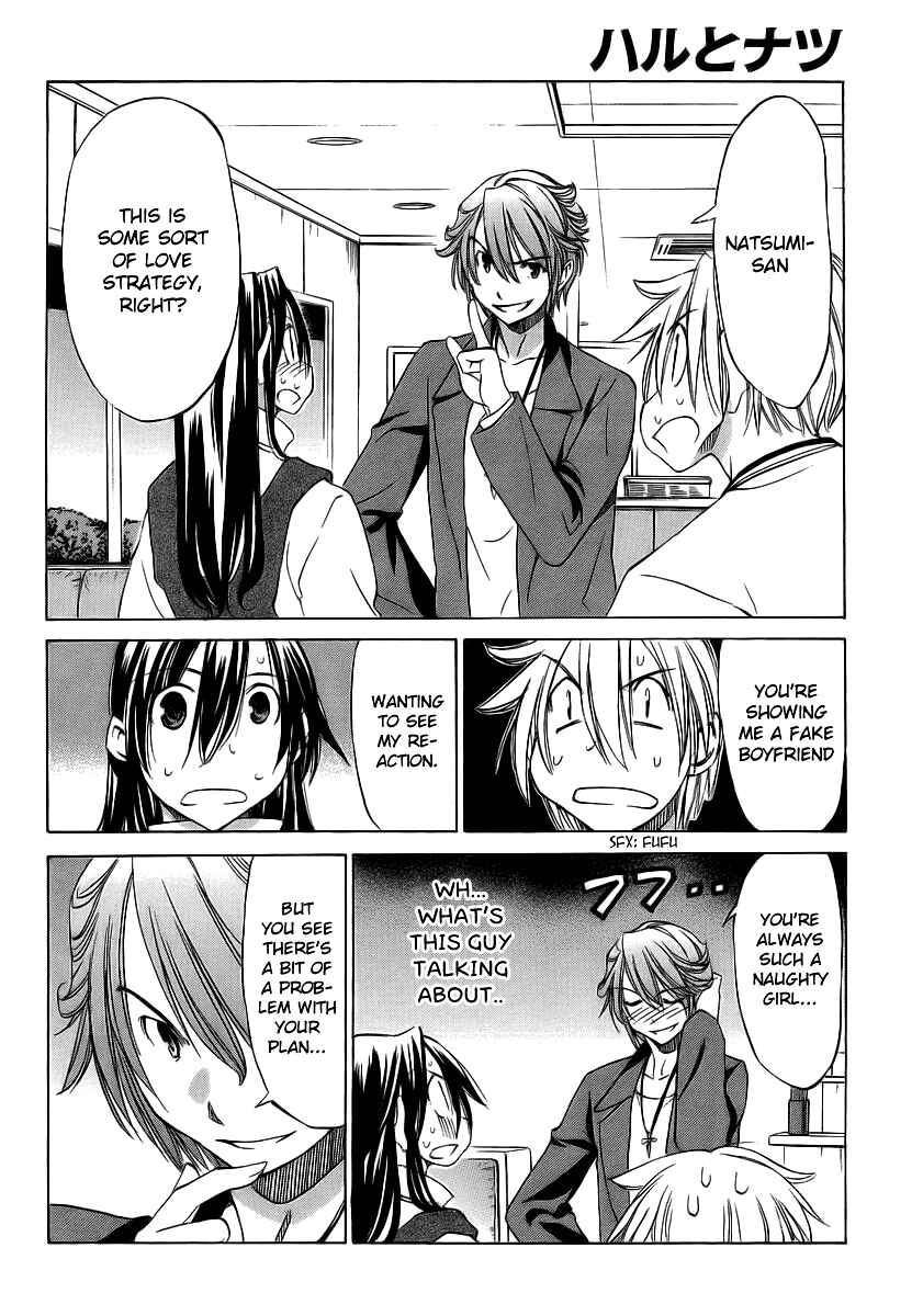 Page 14 Chapter 9 Haru to Natsu