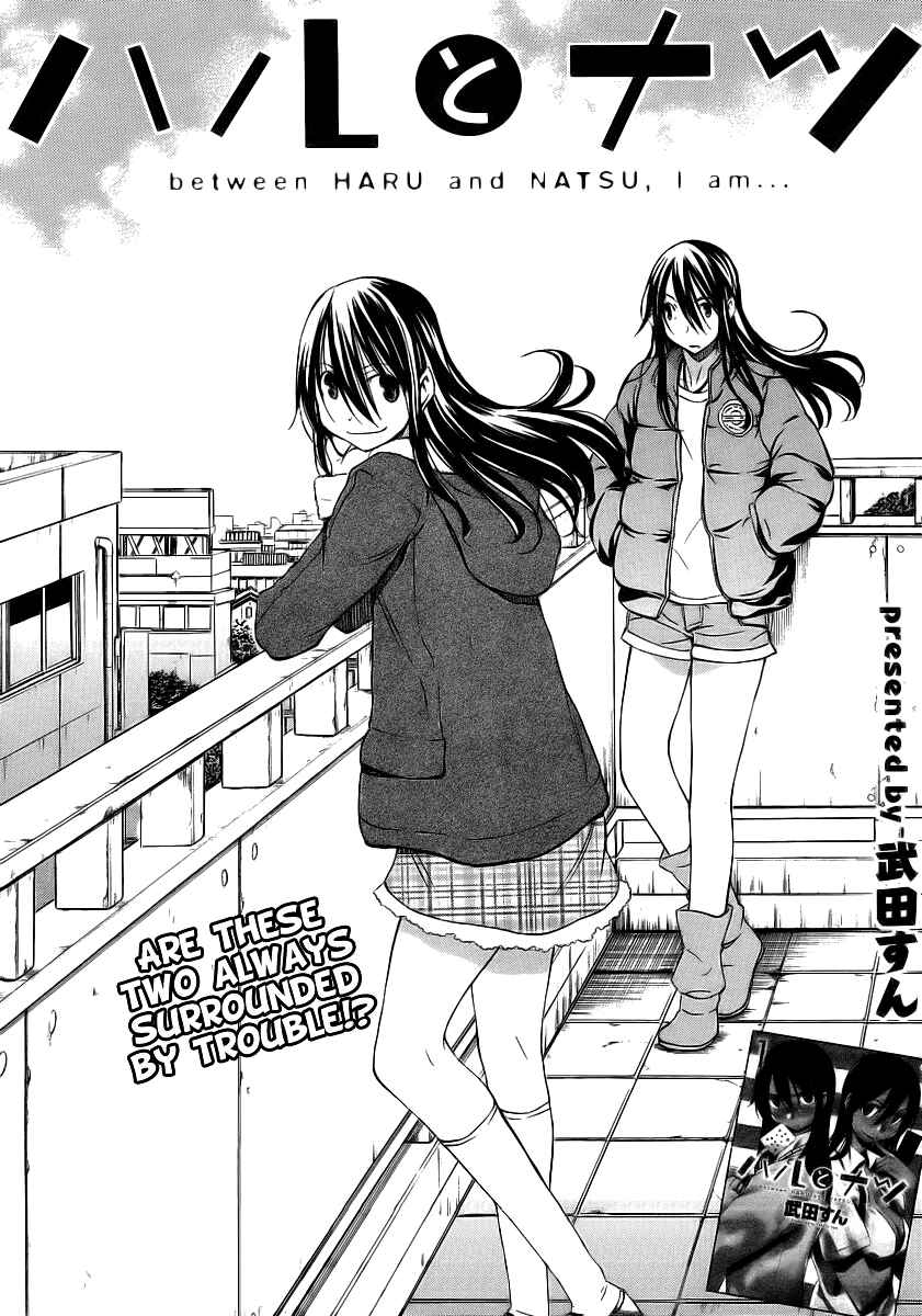 Page 2 Chapter 9 Haru to Natsu