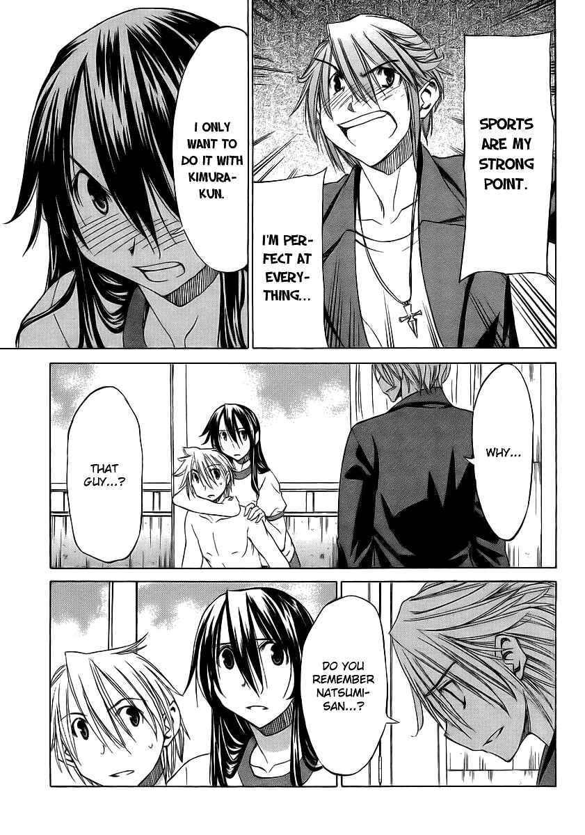 Page 27 Chapter 9 Haru to Natsu