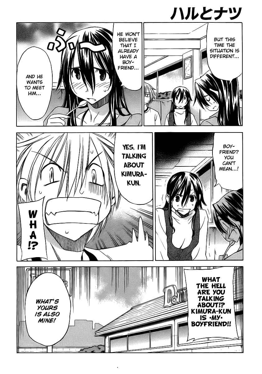 Page 6 Chapter 9 Haru to Natsu