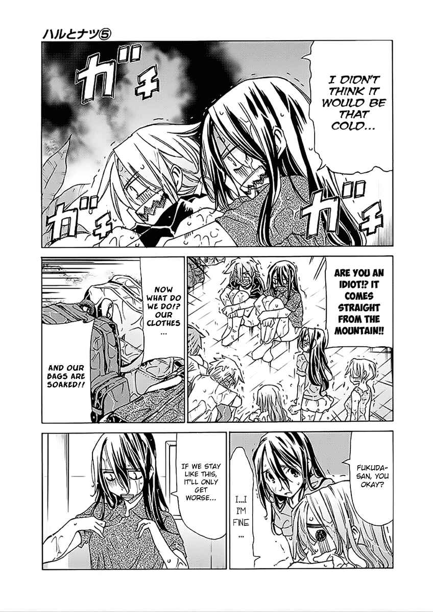 Page 5 Chapter 26 Haru to Natsu