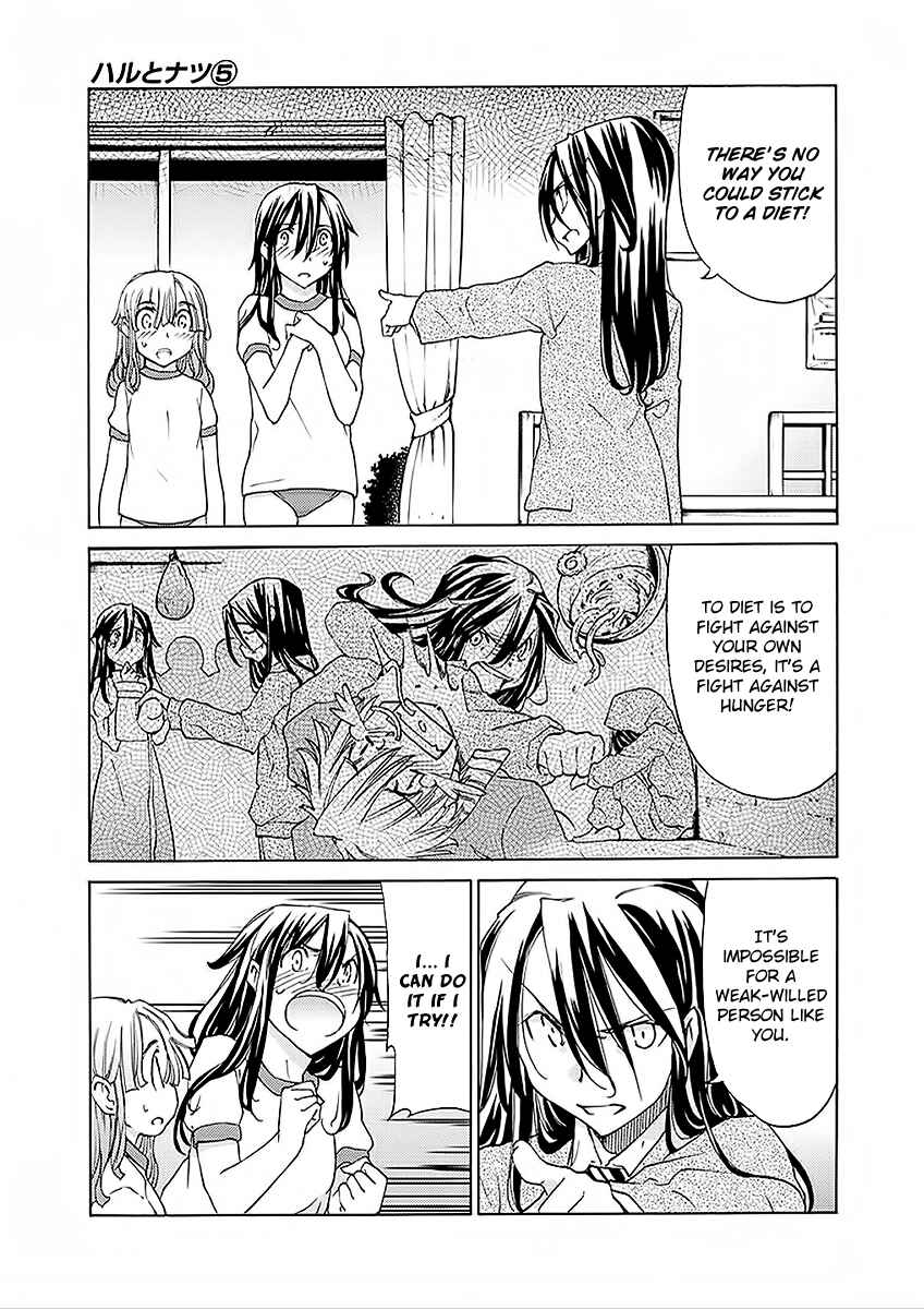 Page 17 Chapter 22 Haru to Natsu