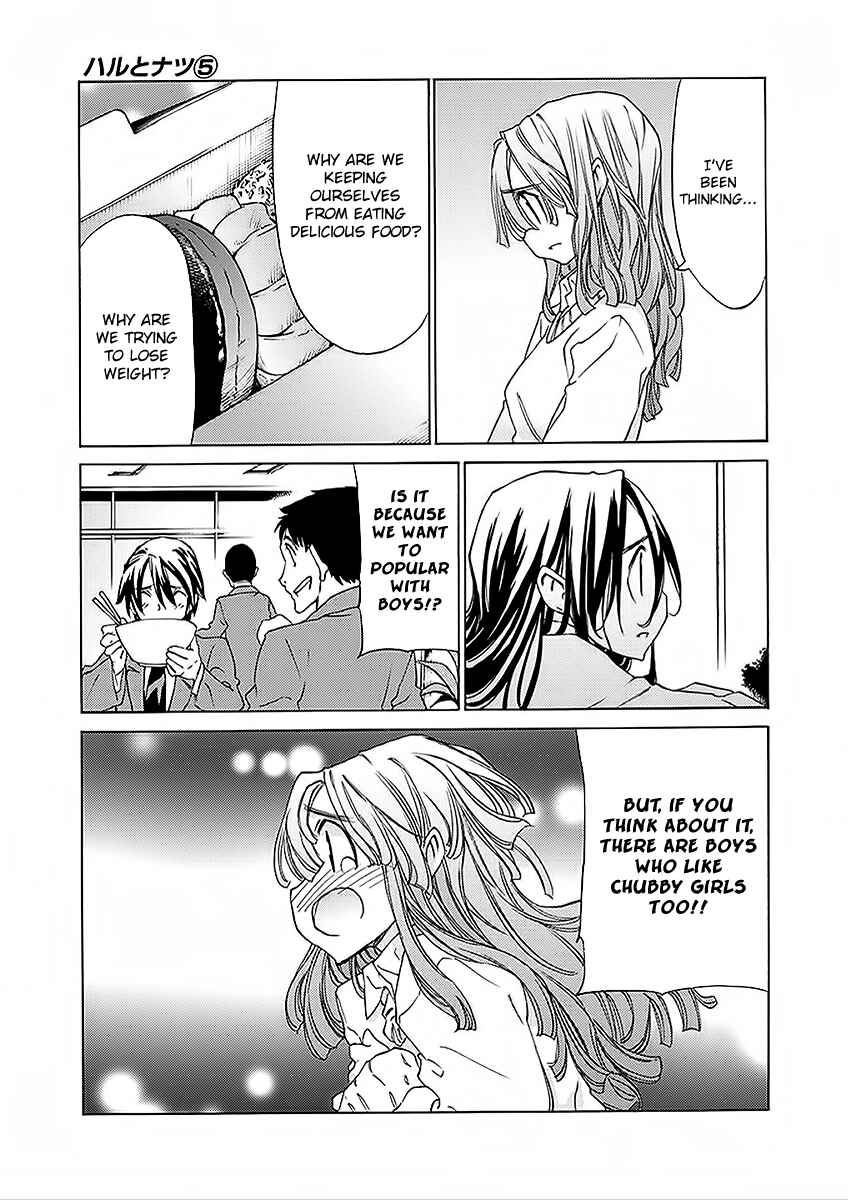 Page 23 Chapter 22 Haru to Natsu