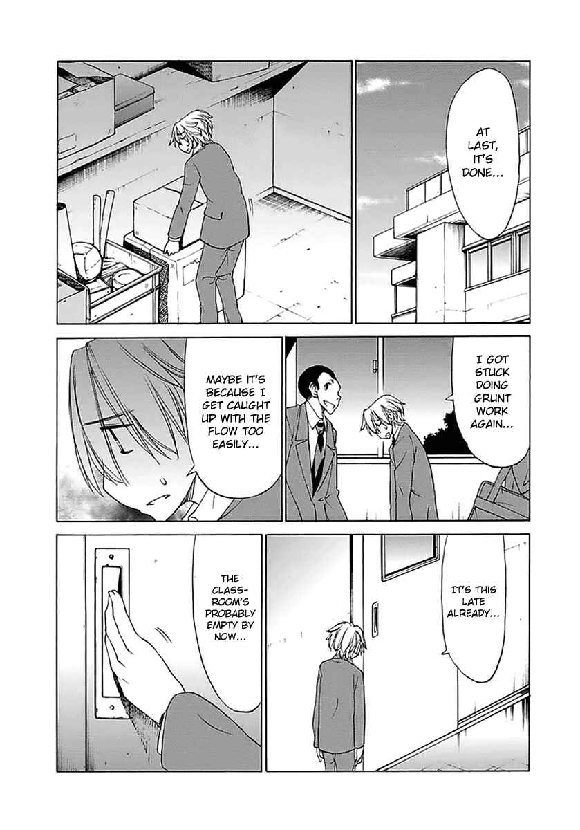 Page 2 Chapter 19 Haru to Natsu