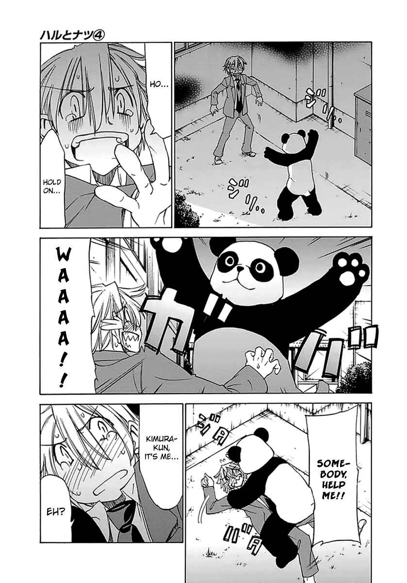 Page 5 Chapter 19 Haru to Natsu