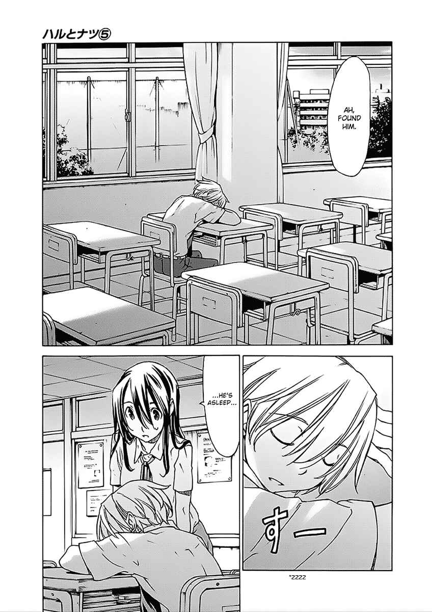 Page 3 Chapter 25 Haru to Natsu