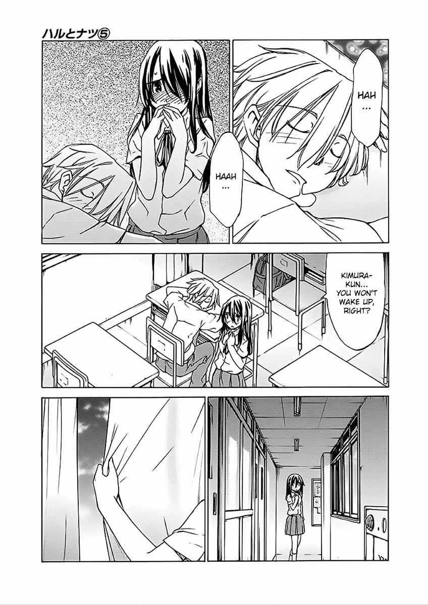 Page 9 Chapter 25 Haru to Natsu