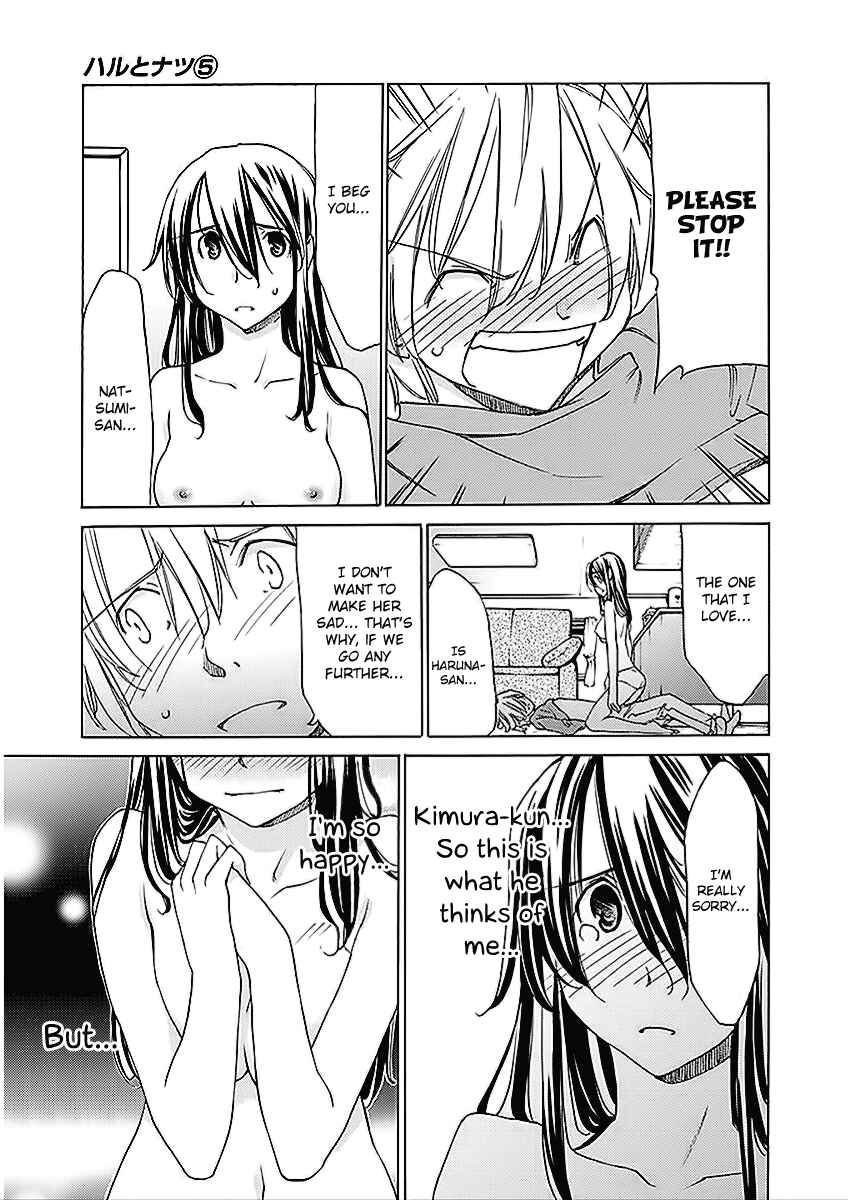 Page 17 Chapter 23 Haru to Natsu