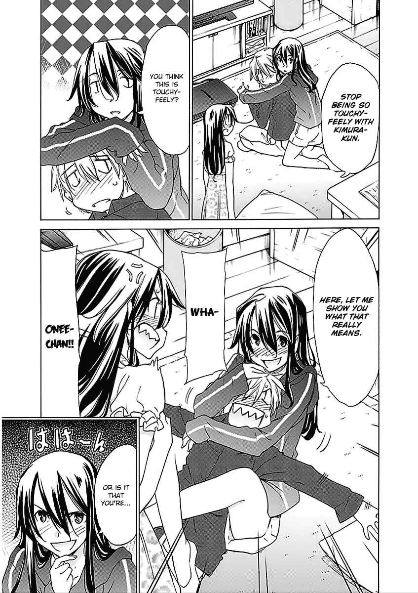 Page 3 Chapter 23 Haru to Natsu