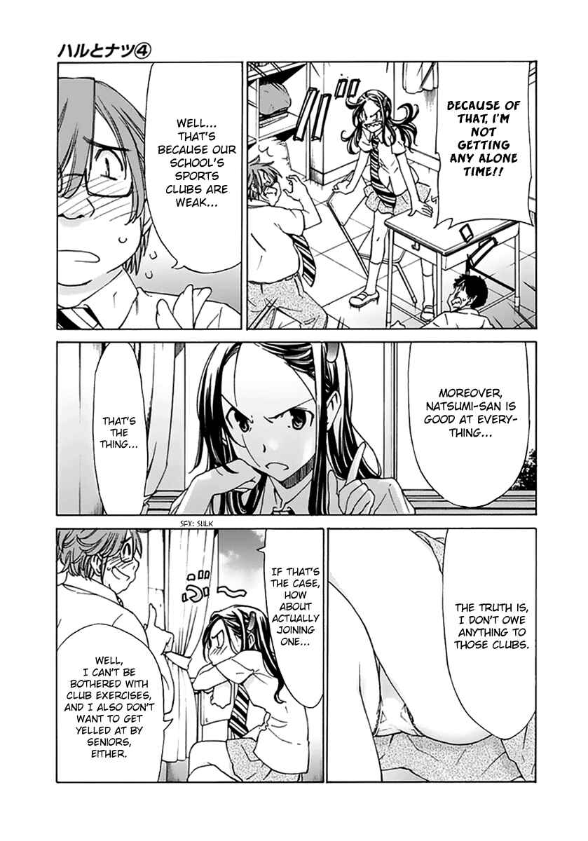 Page 5 Chapter 20 Haru to Natsu