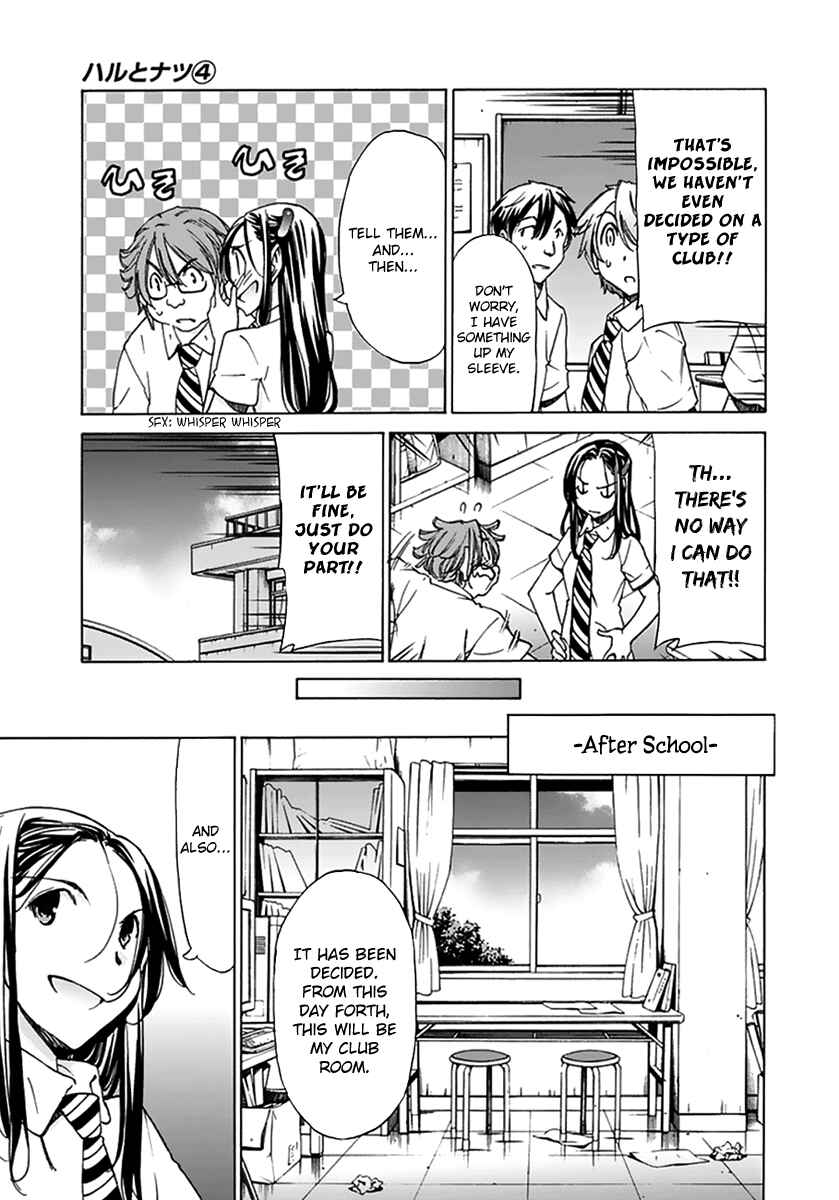Page 7 Chapter 20 Haru to Natsu