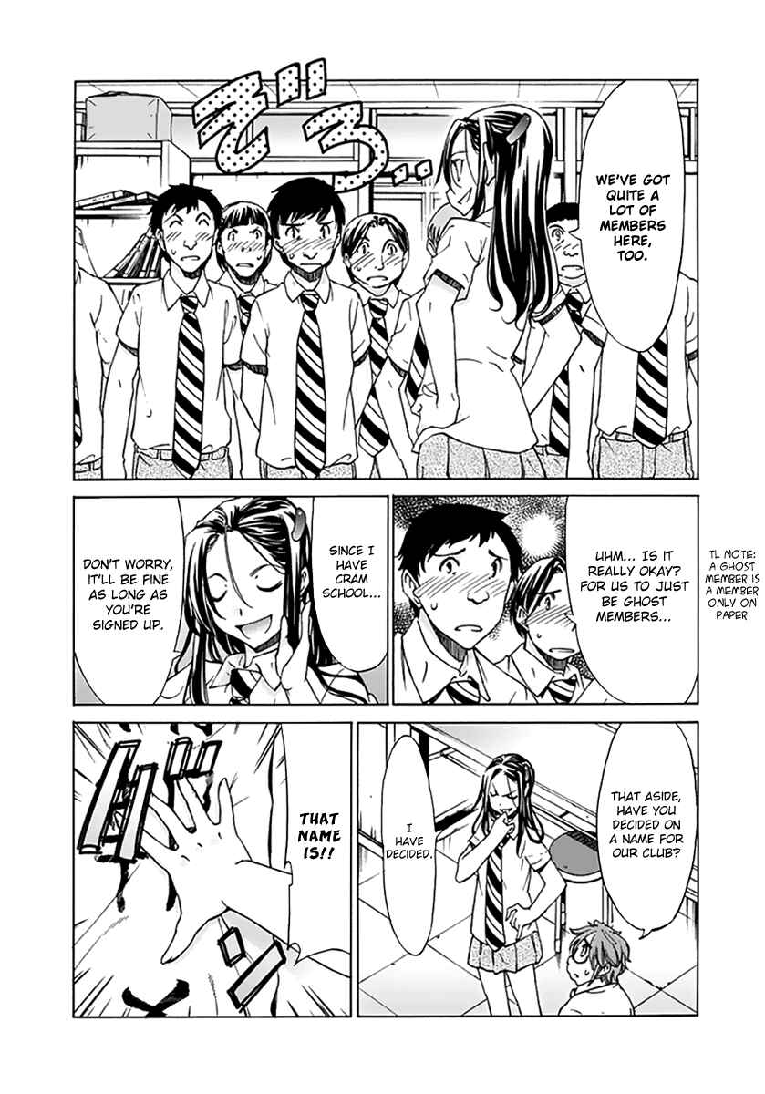 Page 8 Chapter 20 Haru to Natsu