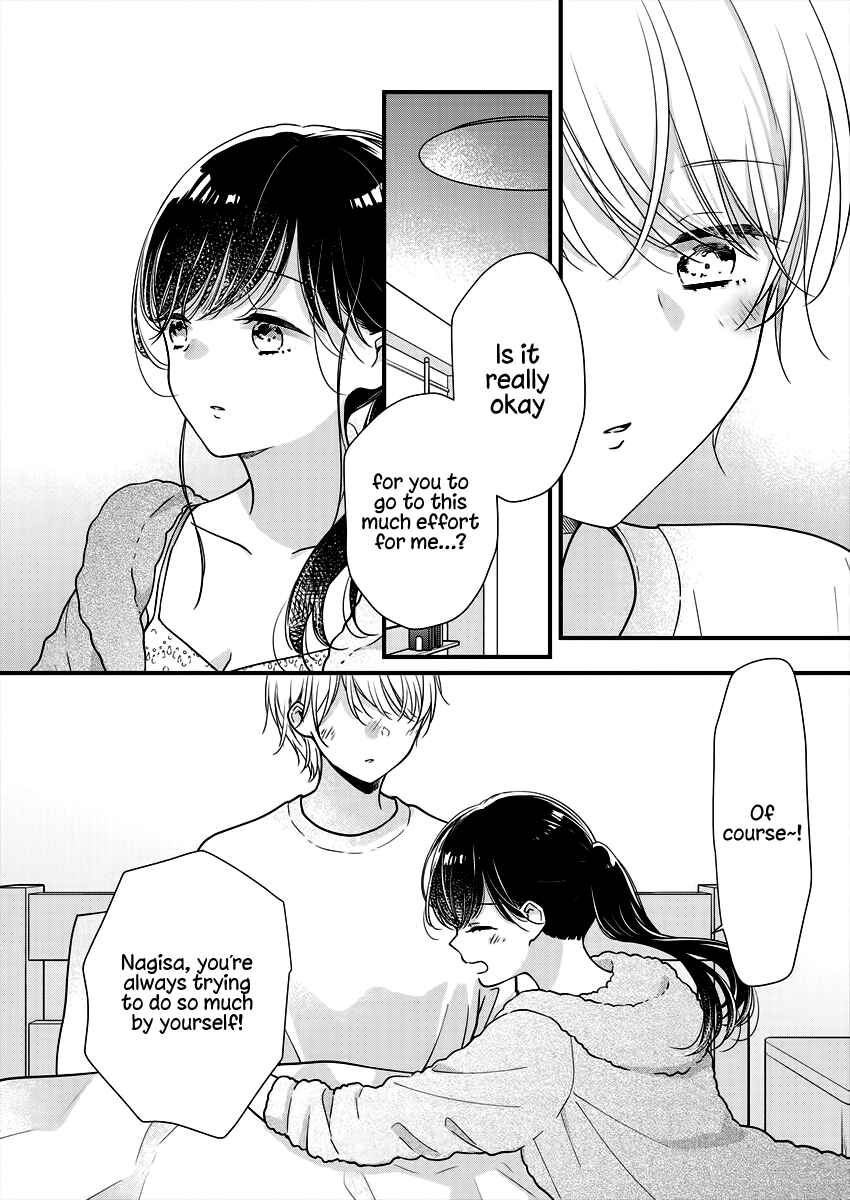 Page 12 Chapter 6 Minna Watashi no Hara no Naka
