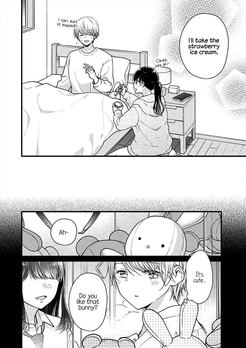 Page 14 Chapter 6 Minna Watashi no Hara no Naka