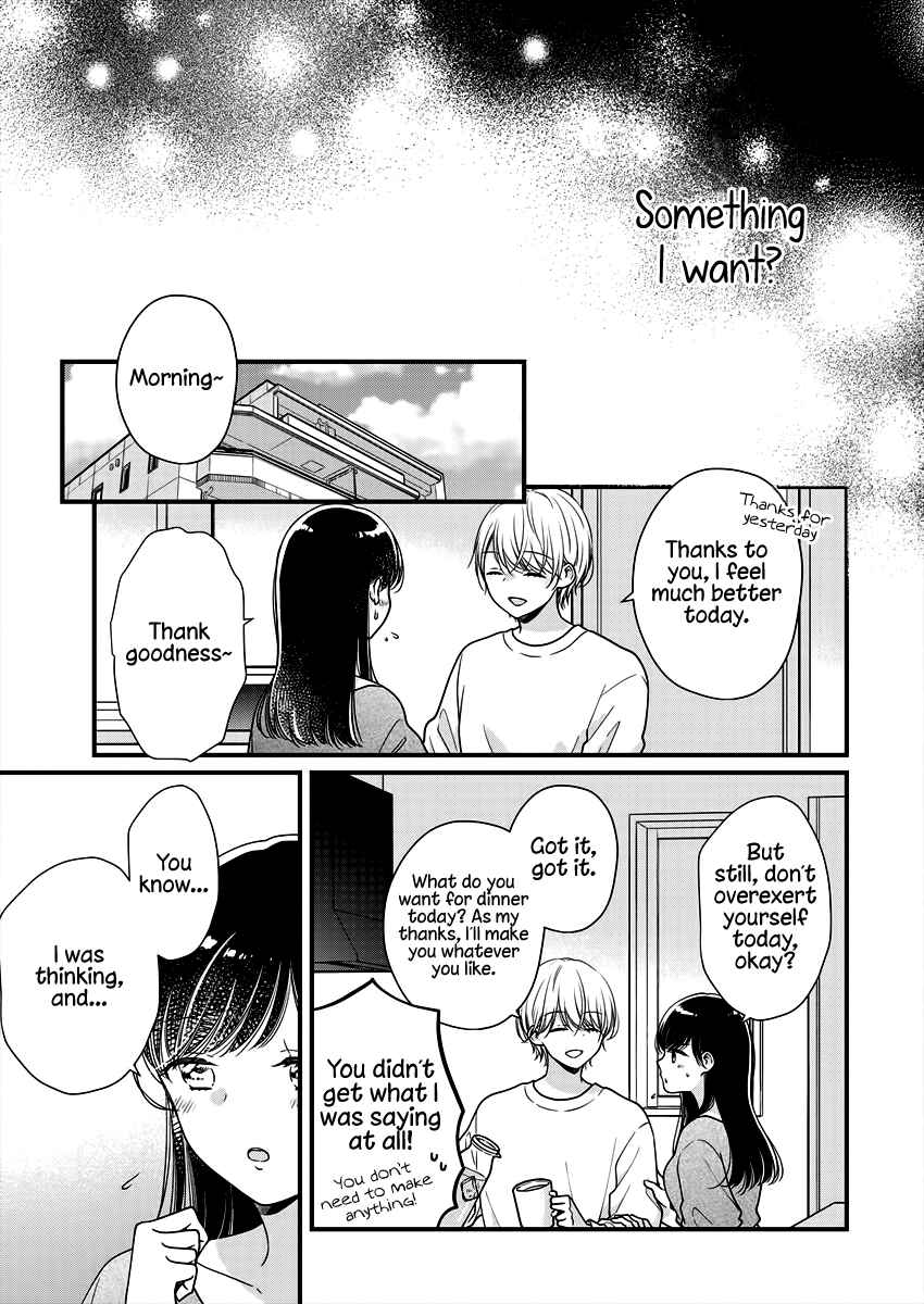 Page 17 Chapter 6 Minna Watashi no Hara no Naka