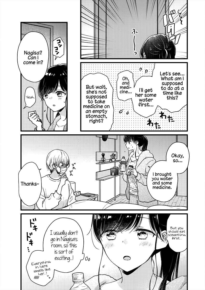 Page 5 Chapter 6 Minna Watashi no Hara no Naka
