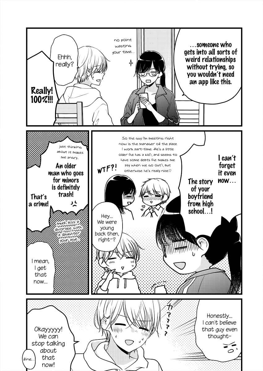 Page 9 Chapter 3 Minna Watashi no Hara no Naka