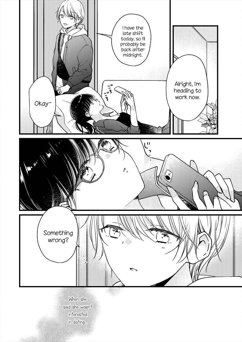 Page 10 Chapter 3 Minna Watashi no Hara no Naka