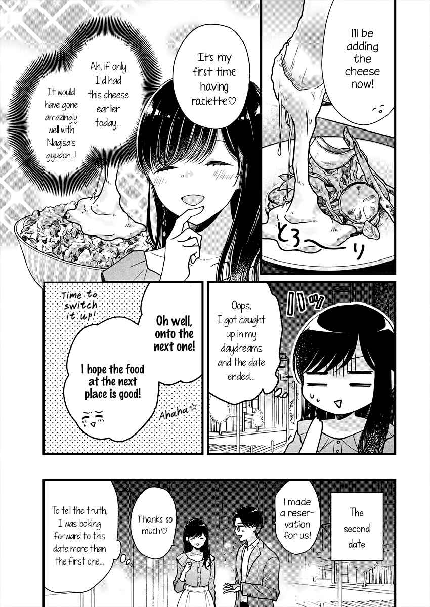 Page 13 Chapter 3 Minna Watashi no Hara no Naka