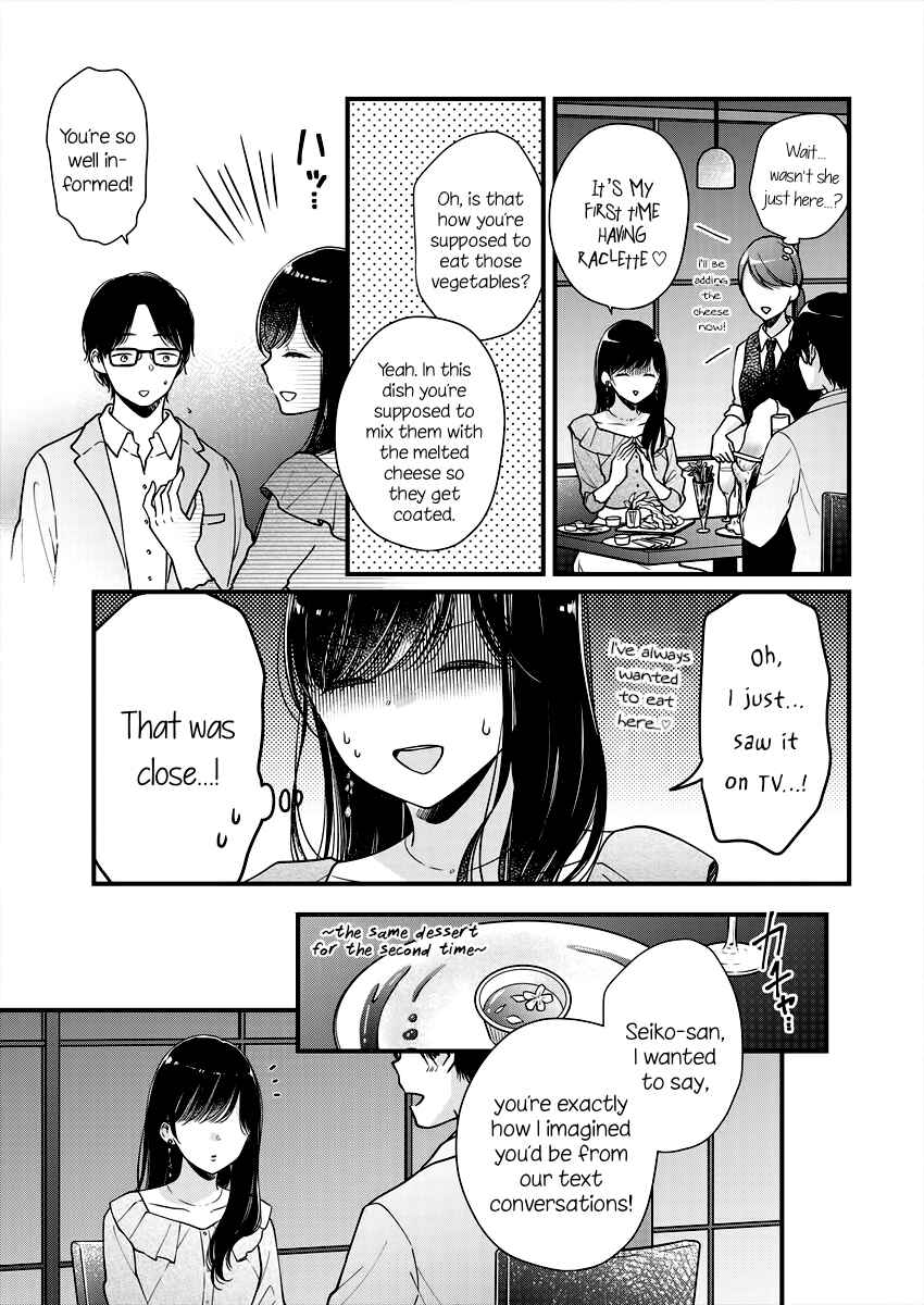 Page 15 Chapter 3 Minna Watashi no Hara no Naka