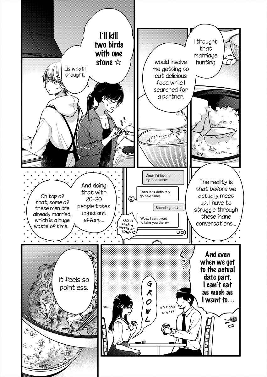 Page 4 Chapter 3 Minna Watashi no Hara no Naka