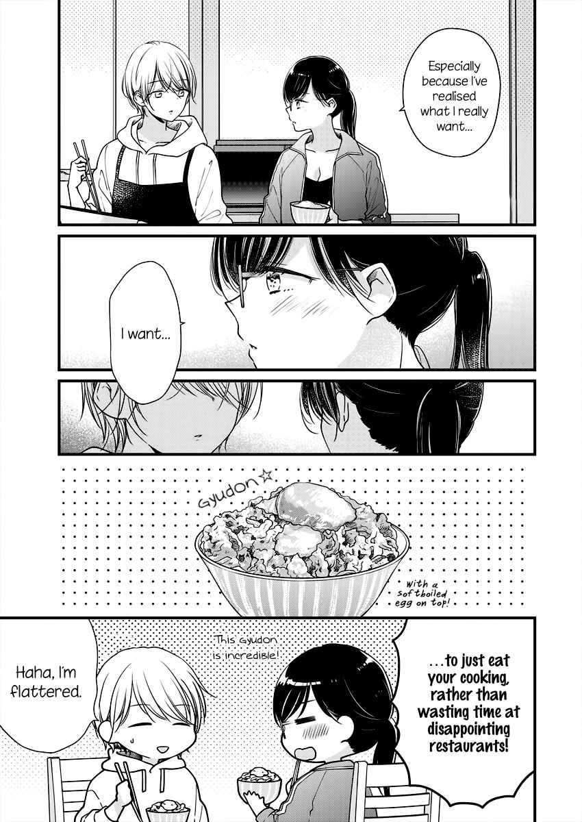 Page 5 Chapter 3 Minna Watashi no Hara no Naka