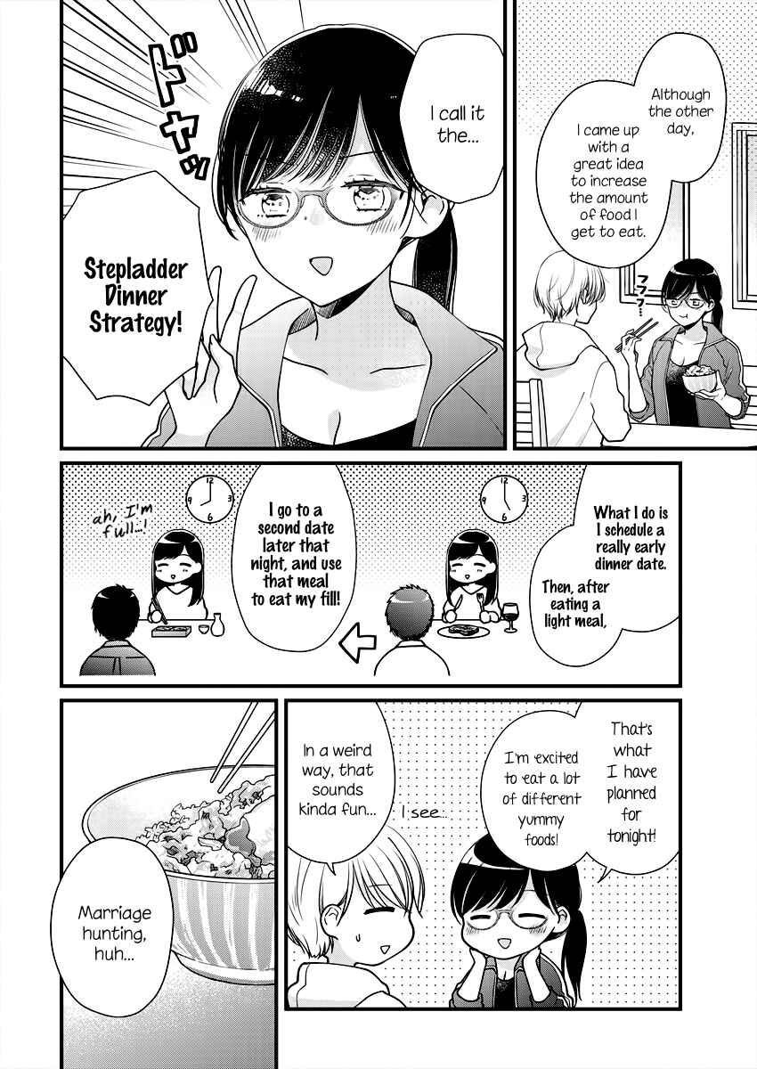 Page 6 Chapter 3 Minna Watashi no Hara no Naka