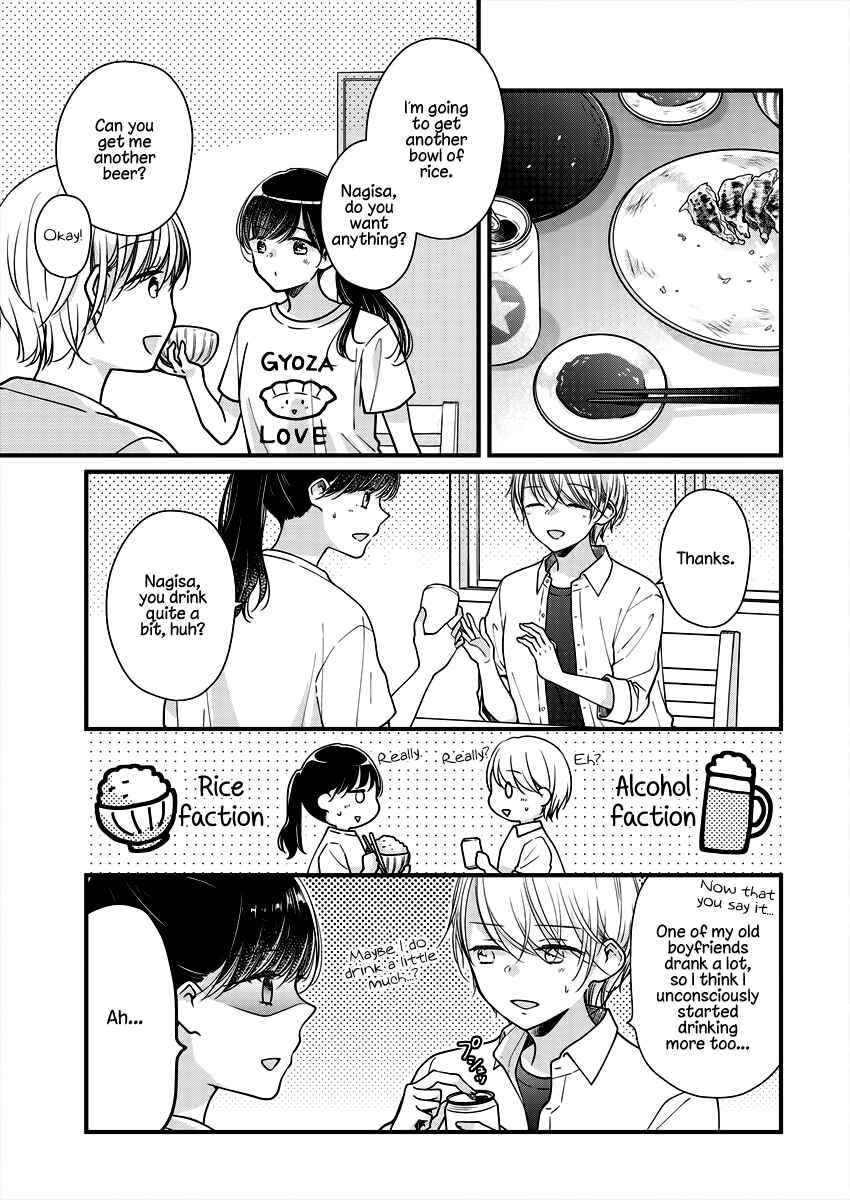 Page 11 Chapter 5 Minna Watashi no Hara no Naka