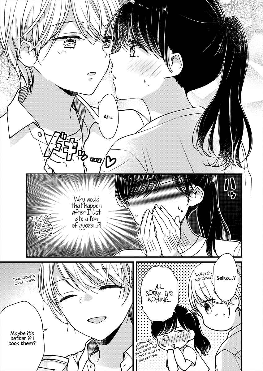 Page 13 Chapter 5 Minna Watashi no Hara no Naka