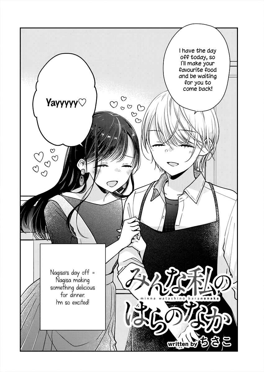 Page 2 Chapter 5 Minna Watashi no Hara no Naka