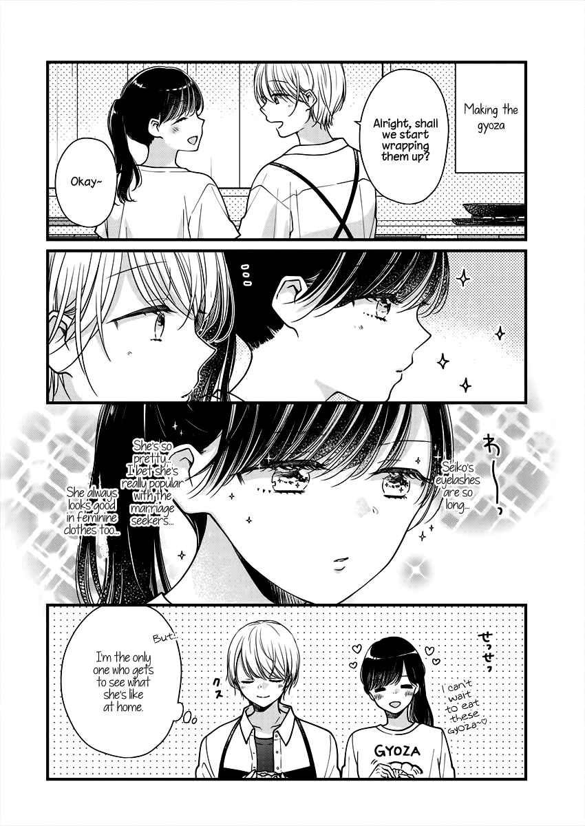 Page 6 Chapter 5 Minna Watashi no Hara no Naka