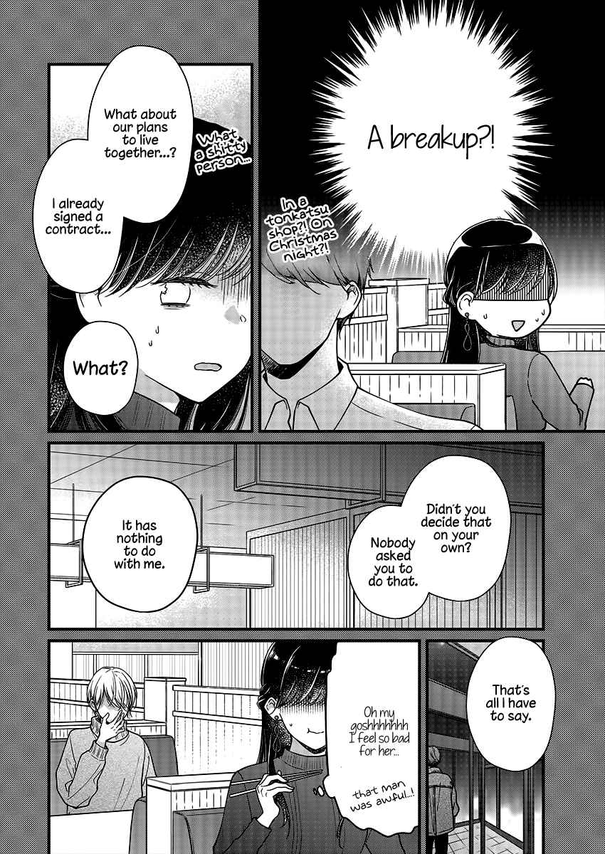 Page 12 Chapter 4 Minna Watashi no Hara no Naka