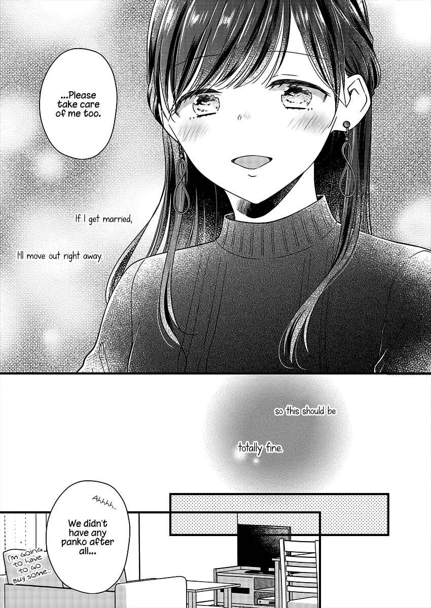 Page 21 Chapter 4 Minna Watashi no Hara no Naka