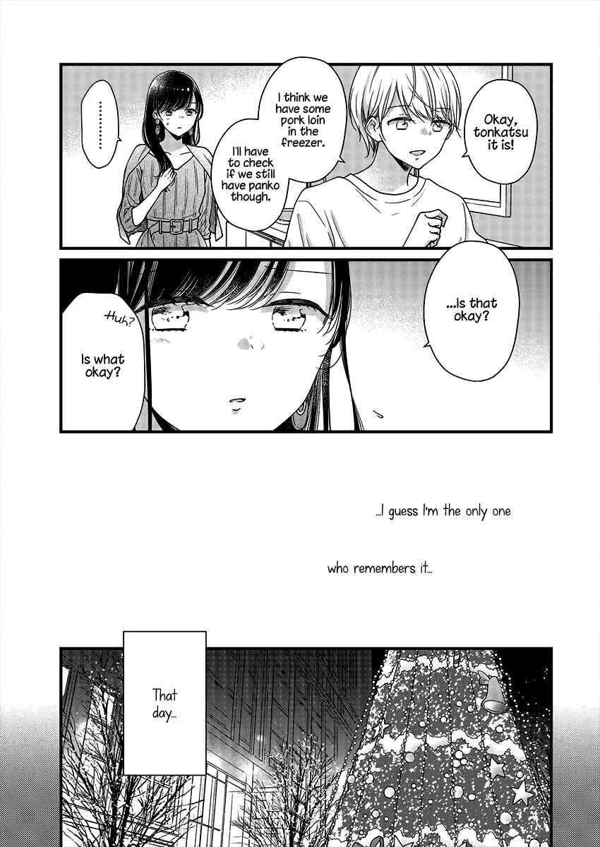 Page 5 Chapter 4 Minna Watashi no Hara no Naka