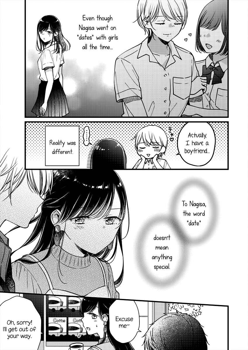 Page 11 Chapter 2 Minna Watashi no Hara no Naka