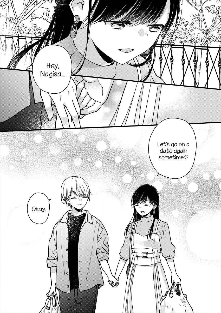 Page 20 Chapter 2 Minna Watashi no Hara no Naka