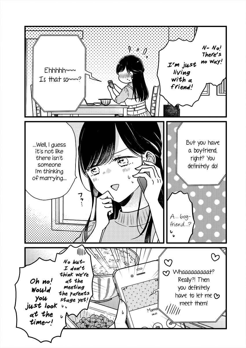 Page 3 Chapter 2 Minna Watashi no Hara no Naka