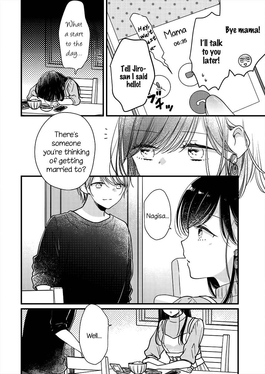 Page 4 Chapter 2 Minna Watashi no Hara no Naka