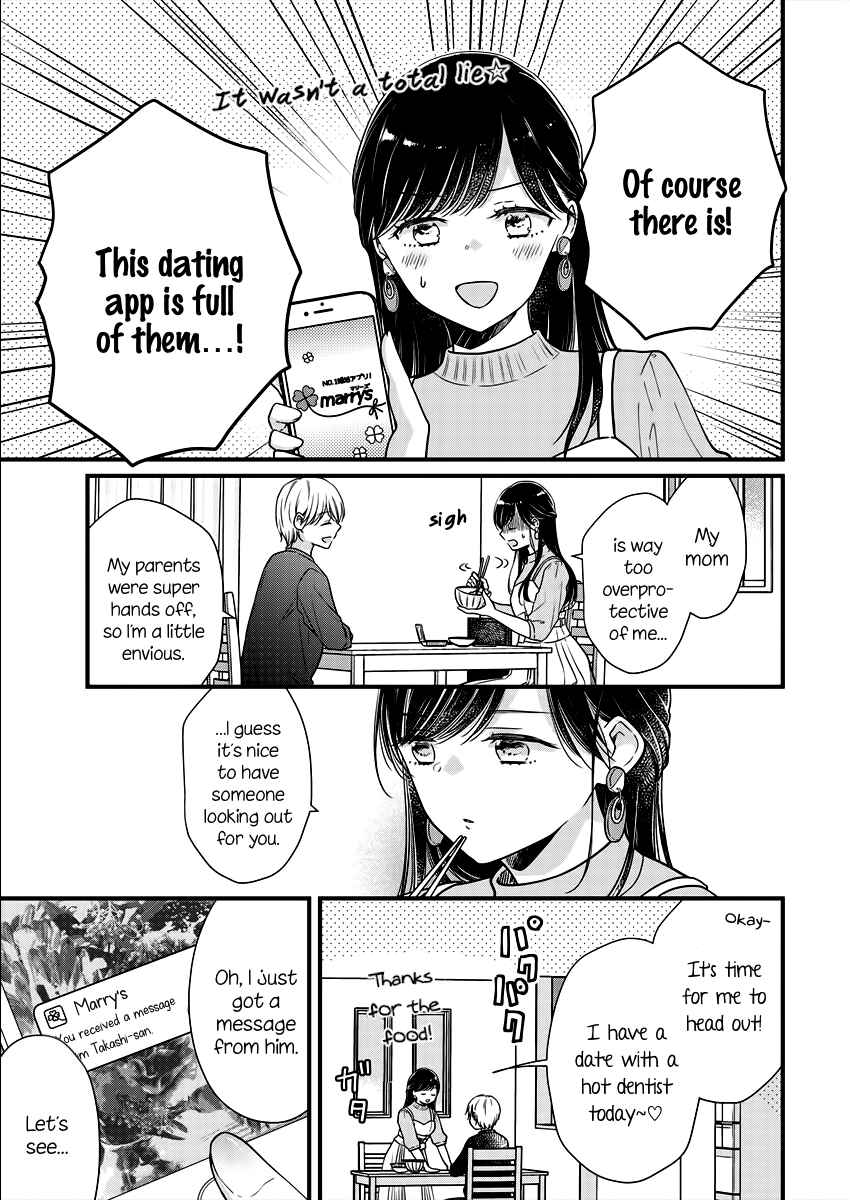 Page 5 Chapter 2 Minna Watashi no Hara no Naka