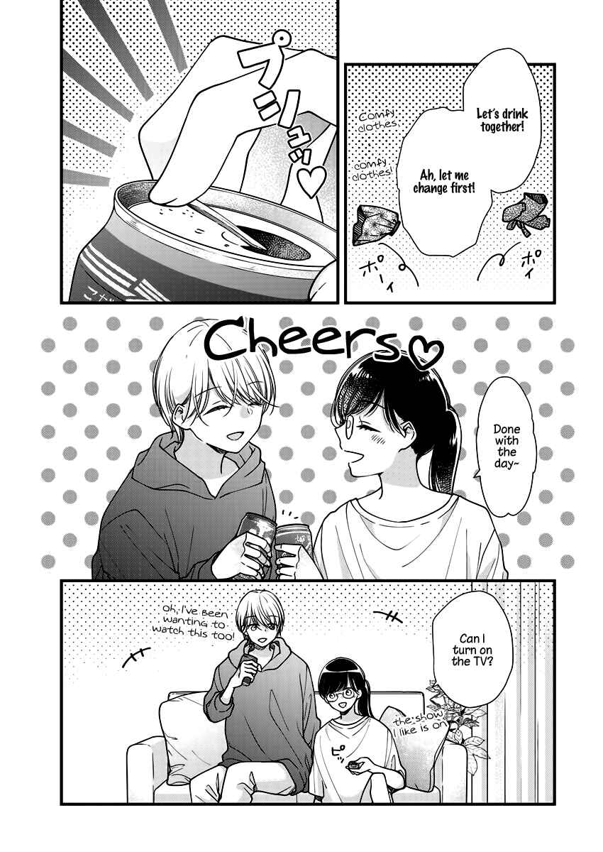 Page 15 Chapter 7 Minna Watashi no Hara no Naka