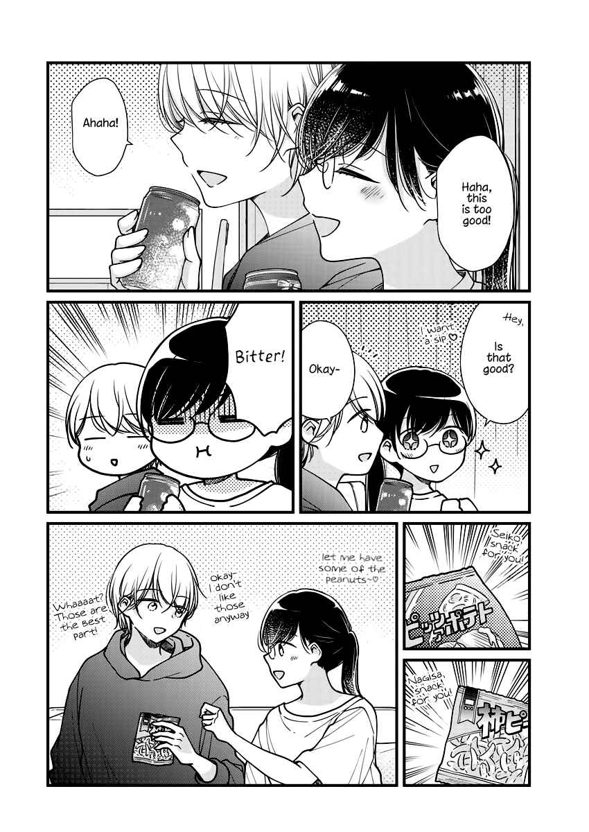 Page 16 Chapter 7 Minna Watashi no Hara no Naka