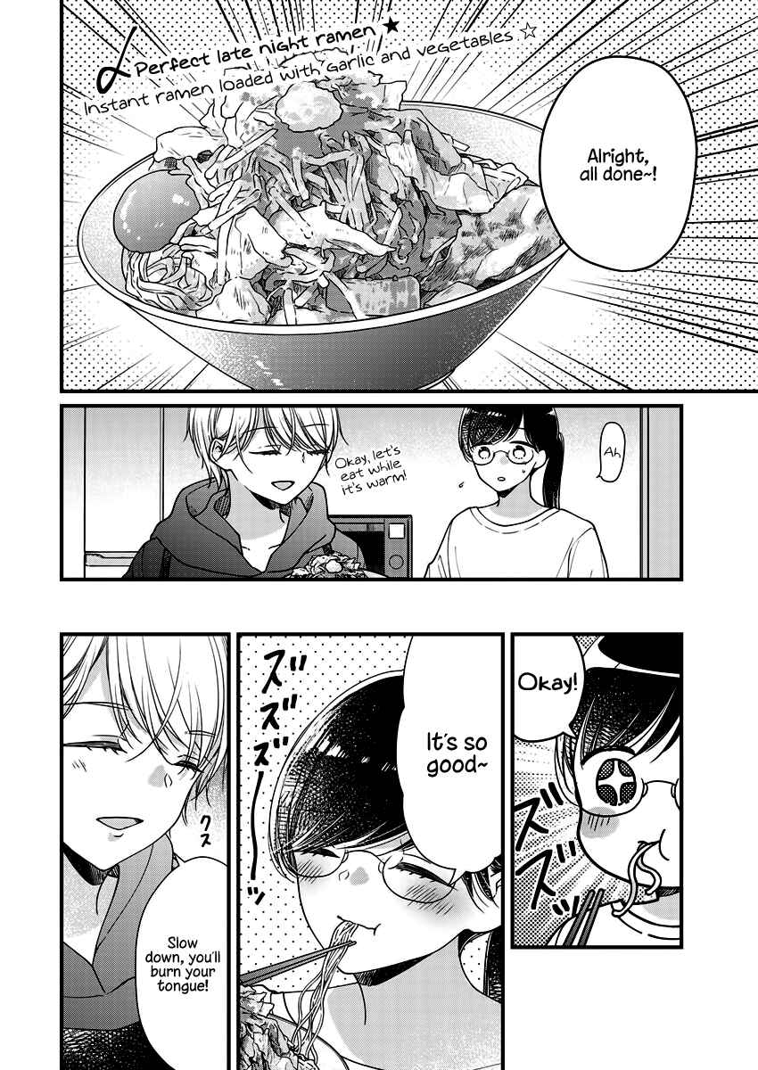 Page 22 Chapter 7 Minna Watashi no Hara no Naka