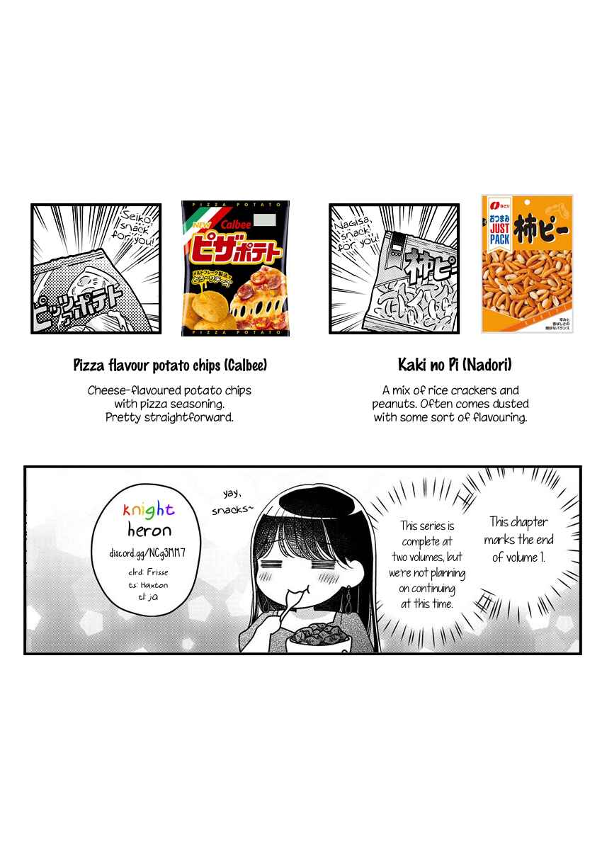 Page 25 Chapter 7 Minna Watashi no Hara no Naka