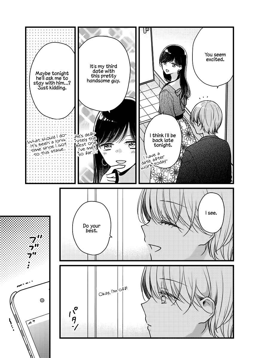 Page 5 Chapter 7 Minna Watashi no Hara no Naka