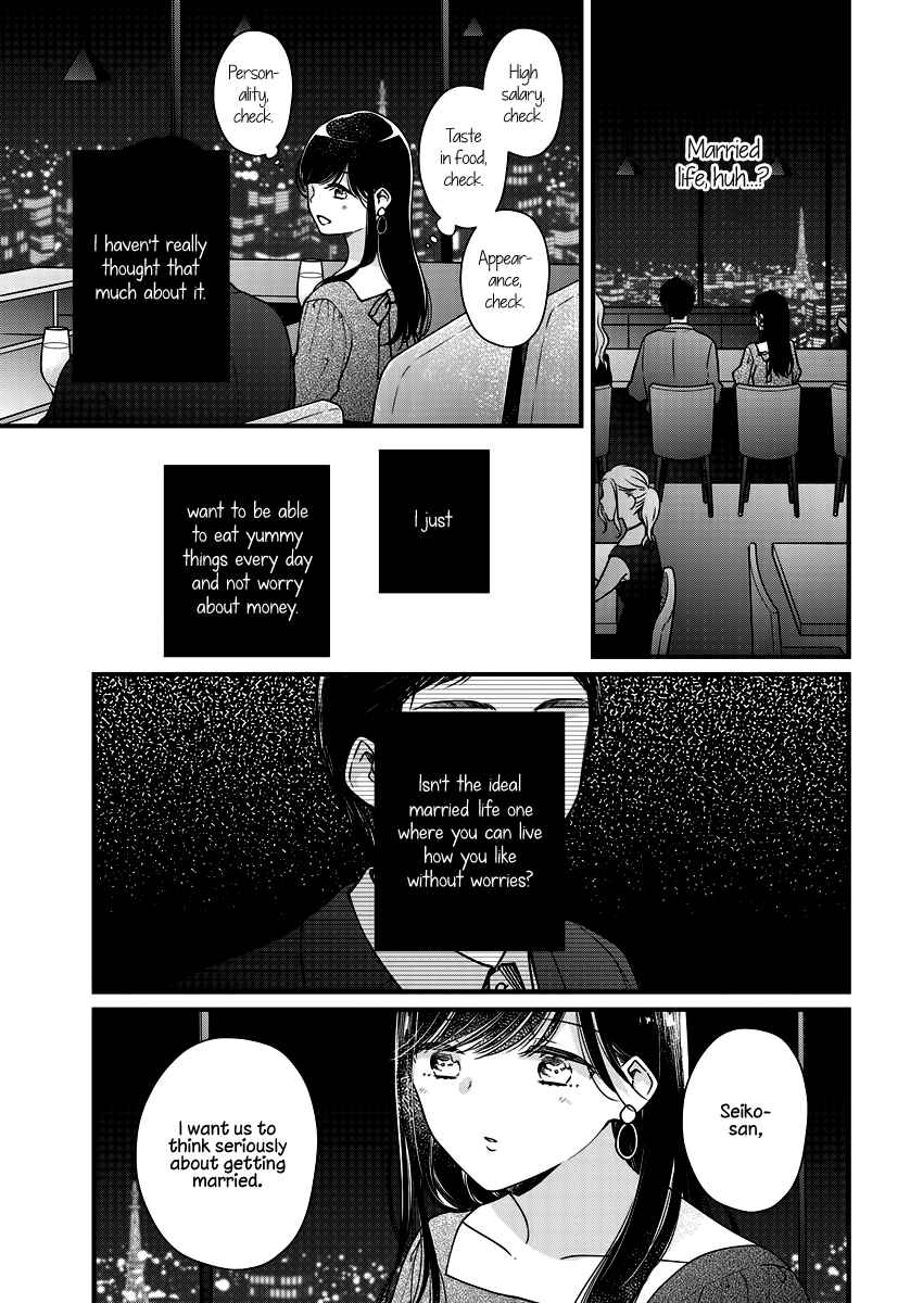 Page 9 Chapter 7 Minna Watashi no Hara no Naka