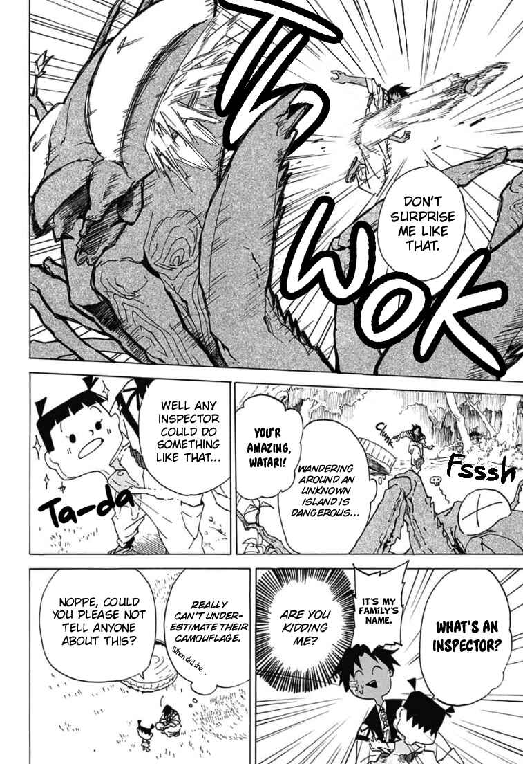 Page 16 Chapter Unknown_b3d7 Kakuremi