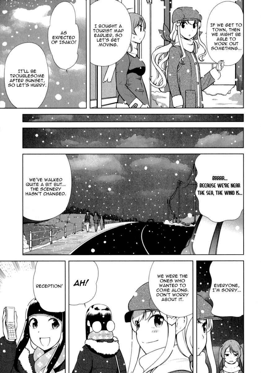 Page 13 Chapter 5 Candy Boy - Young Girls Fall in Love!