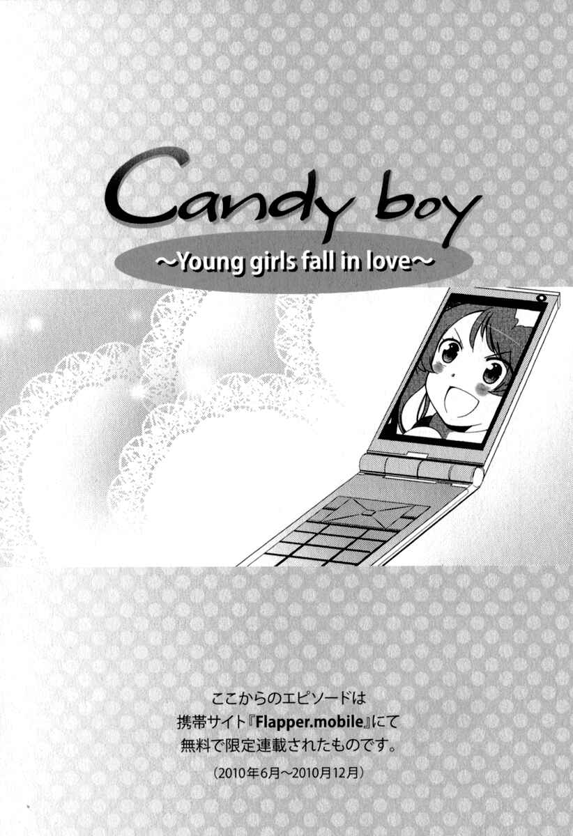 Page 4 Chapter 5 Candy Boy - Young Girls Fall in Love!